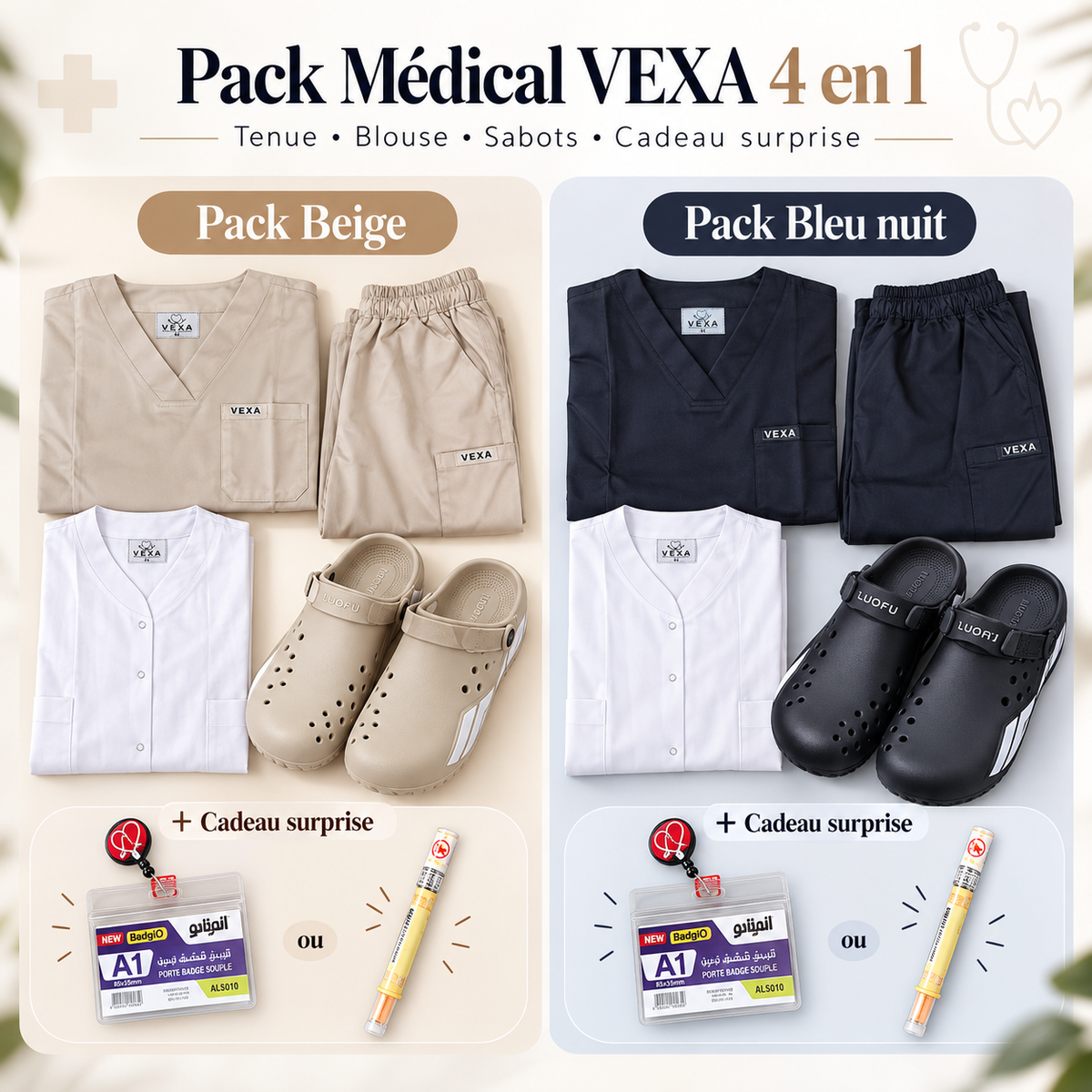 Pack Médical Premium VEXA — Équipement Complet 4 en 1 🩺